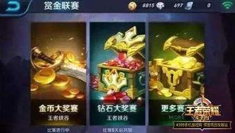 合集王者新爆料视频大全